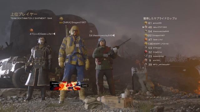 COD WW2　BO4発売日までにプレマス目指す！！　SIPMENT1944ドミネーションメインで！！　参加募集！！ смотреть онлайн