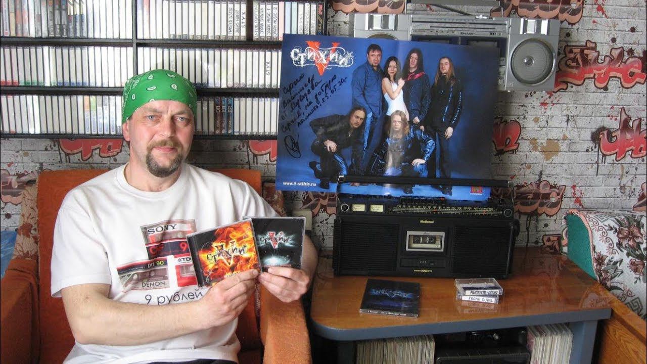 Подарок из Мичуринска или посиделки под National RS-4150. смотреть онлайн