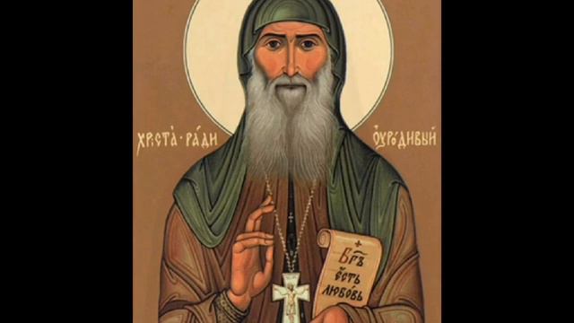 Тропарь и кондак преподобному Гавриилу (Ургебадзе)