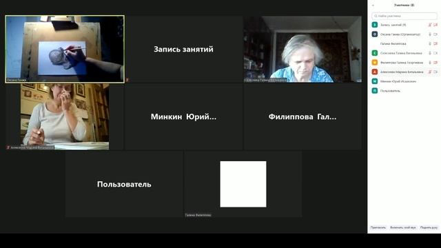 19/01/2021 Изостудия "Утро для взрослых" смотреть онлайн