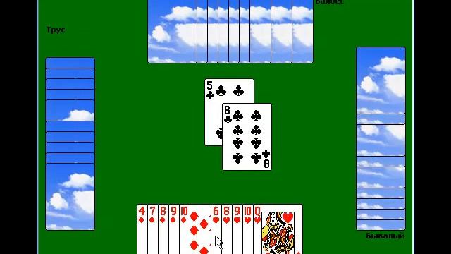 червы смотреть онлайн