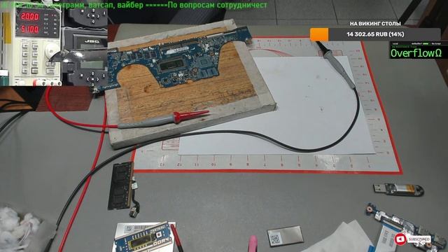 Стрим.  Lenovo C340-14IML, нет инициализации. Что то с оперативной памятью.