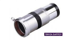 Строение и характеристики телескопов | рефлектор и рефрактор | Астрономия для начинающих