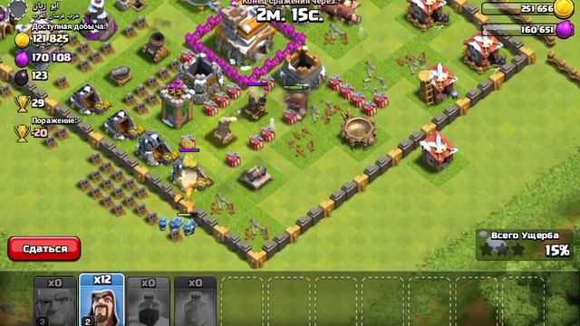 Новый год Clash of Clans смотреть онлайн