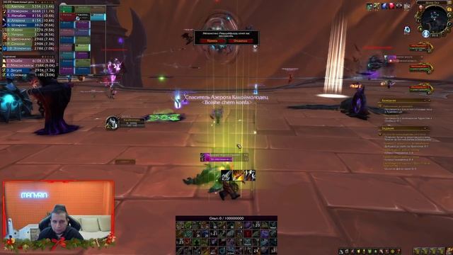 РЕЙД ШЭДОУЛЕНДС [World of Warcraft] 04.02.2022 | Архив стрима смотреть онлайн
