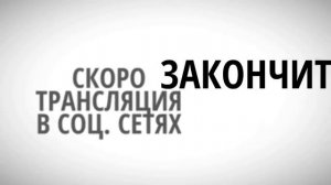 Олег Торсунов  Работа над своим характером , фестиваль  Благость  24.05.2017г ч.3