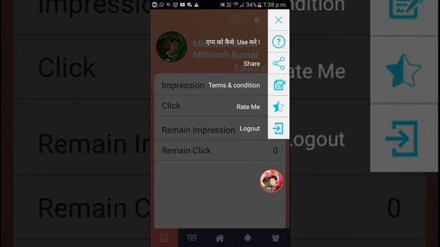 Free 2 Rs patyam case shrif 1 minet ma смотреть онлайн