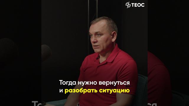 Как работать с последствиями импульсивности? смотреть онлайн