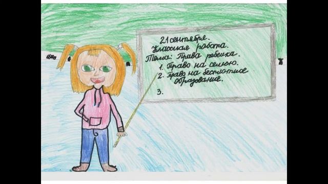 Это моё детство! Я рисую свои права. смотреть онлайн