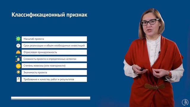 Инвестиции, инвестиционный проект смотреть онлайн