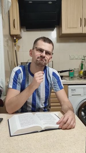 СОВЕРШЕНСТВО