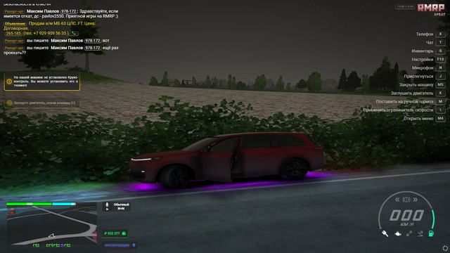 Grand Theft Auto V 2024.09.14 - 13.07.28.03.DVR смотреть онлайн