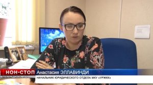 Как сделать ремонт в подъезде за счет управляющей компании?