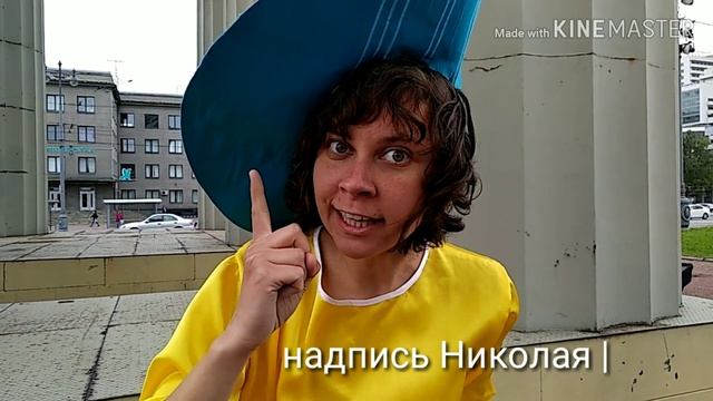Незнайка и Московские Триумфальные ворота. смотреть онлайн