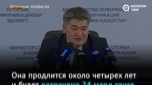 В 2021 году в Казахстане будет введена обязательная дактилоскопия смотреть онлайн