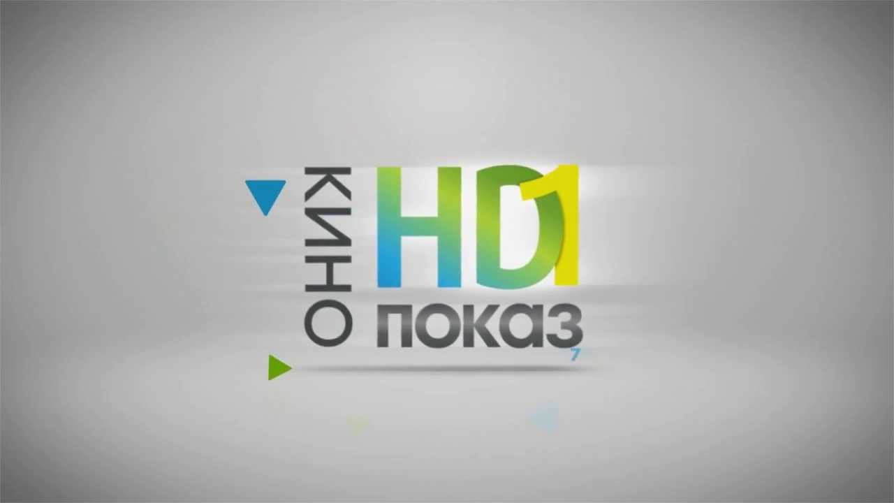 Оформление Триколор ТВ