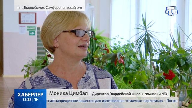 Ремонт школы смотреть онлайн