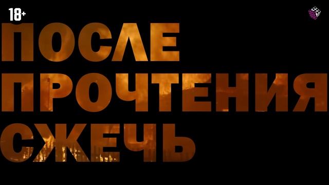 Обзор предвыборной агитации: настоящий Гвоздев, перевернутый Дадашов, демонтаж КПРФ и газета Брагина смотреть онлайн