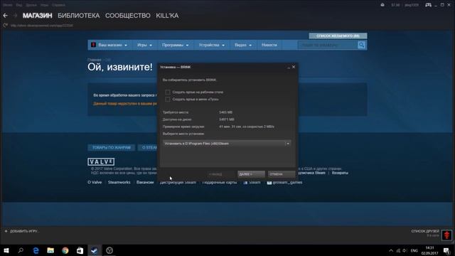 Как установить игру в STEAM если она недоступна в вашем регионе смотреть онлайн