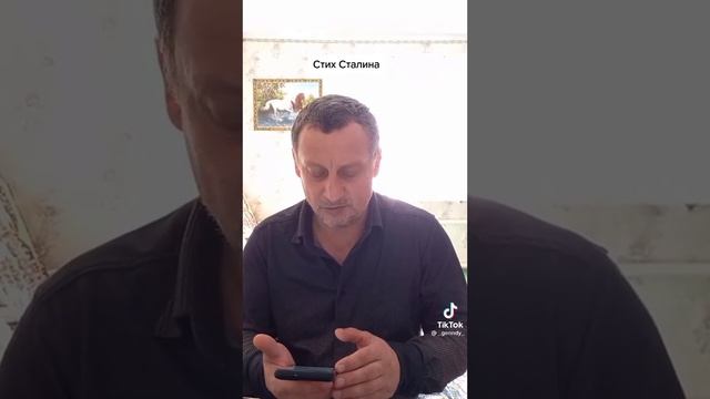 А вы знаете, что Сталин писал стихи? Вот один из них: " Послушник" смотреть онлайн