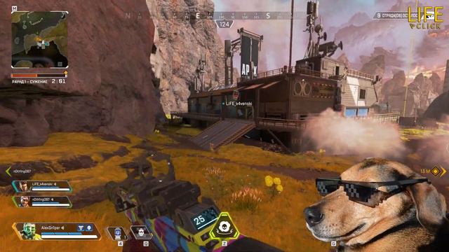 Apex Legends и Каустик-полукровка | Баг с бочкой смотреть онлайн