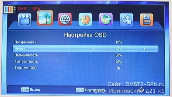 Selenga T81D - обзор интересного ресивера DVB-T2/C