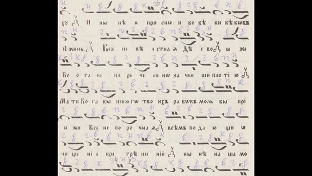 Безневестная Дево, Богородичен 2-ри Глас, a hymn to the Theotokos смотреть онлайн