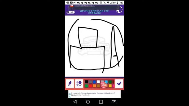 СТРИМЧИК ПО "Gartis Phone" Учимся рисовать ?✌ смотреть онлайн