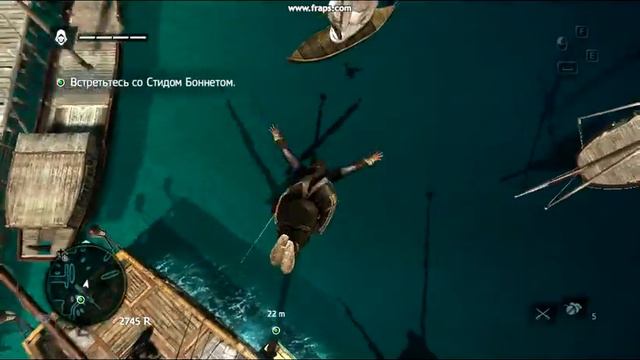 Прыжок Веры В Assassin's Creed IV смотреть онлайн