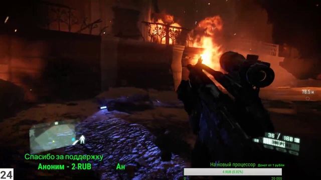 Прохождение игры Crysis 2 #7 смотреть онлайн