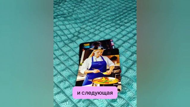 Совет в ответ от МАК - карт смотреть онлайн