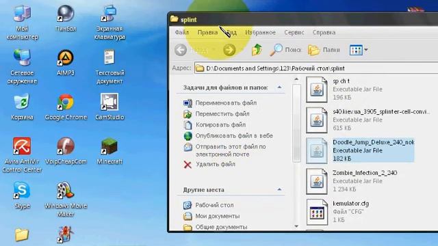 ява емулятор avi. смотреть онлайн