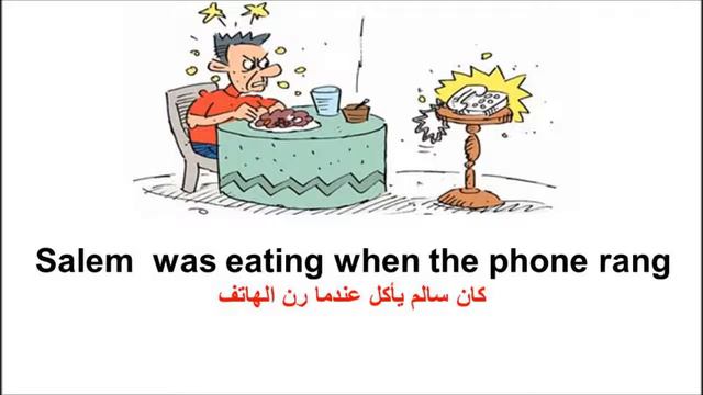 9- Past continuous زمن الماضى المستمرفى اللغة الإنجليزية смотреть онлайн