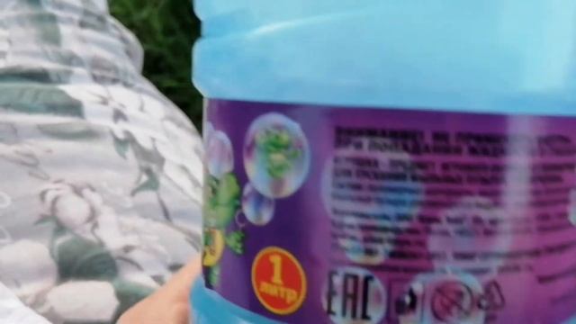 Как отстирать пятна от мыльных пузырей с одежды смотреть онлайн