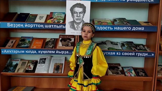 Читаем М.Карима, Ярмеева Амелия, 7 лет смотреть онлайн