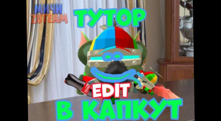 TUTOR - EDIT | Micha31k