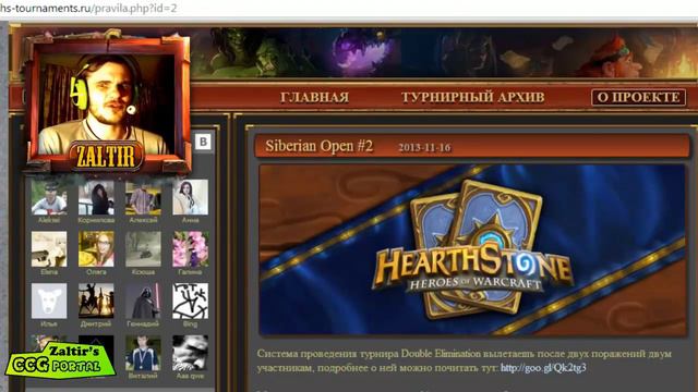 HearthStone. Игра с подписчиками в режиме турнира! смотреть онлайн