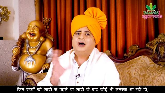 घनी दाढ़ी और मूंछ उगाने का असरदार उपाए How to Grow Beard Hair Faster || Sanyasi Ayurveda || смотреть онлайн