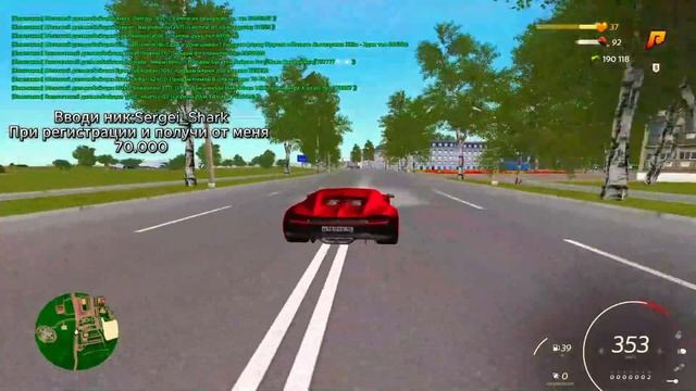 Сравнение Bugati на Radmir RP/Hassle Online смотреть онлайн