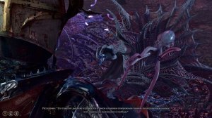 Baldur’s Gate 3: Что будет если не помогать императору иллитидов