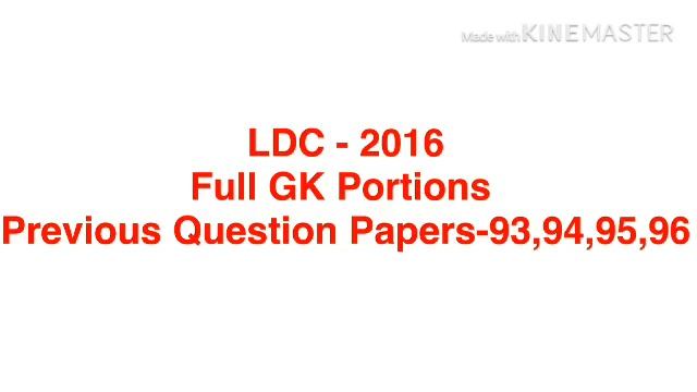 Previous Question Papers - 93,94,95,96/PSC DREAM MAKER EPISODE - 72 смотреть онлайн