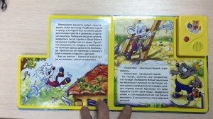 Приключения кота Леопольда,бурный поток,говорящие мультяжки