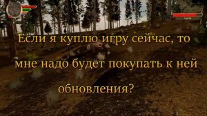 ОТВЕТЫ НА ВОПРОСЫ | WolfQuest