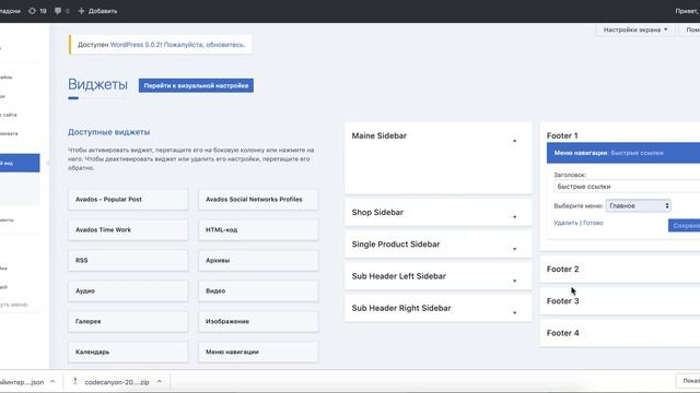 Как редактировать сайт видеонаблюдения своими руками смотреть онлайн