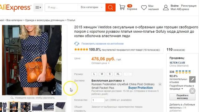 Платье Свободного покроя смотреть онлайн