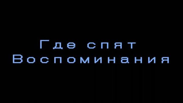 запретное видео 1