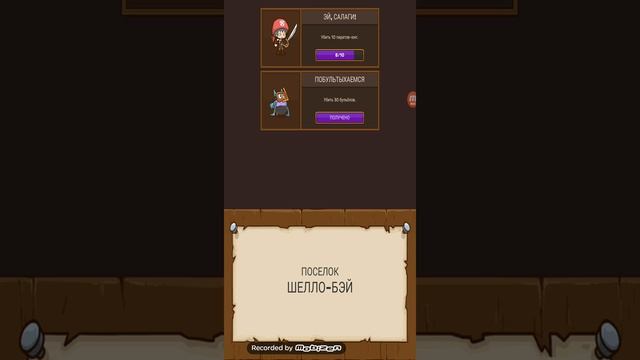 Postknight #6 вверх по карьерной лестнице смотреть онлайн