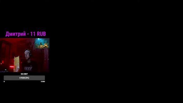 СТРИМ / HALLOWEEN / HALLOWEEN ОБНОВА ОБЩАЕМСЯ И ИГРАЕМ ВО ЧТО ПОПАЛО (+РОЗЫГРЫШЬ) смотреть онлайн