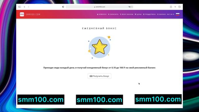 КАК НАКРУТИТЬ ПОДПИСЧИКОВ В ИНСТАГРАМ ПОПУЛЯРНЫЙ СПОСОБ #подписчики смотреть онлайн