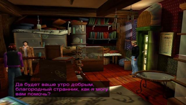 Сломанный меч 3*Спящий дракон//Спасти Бруно//Прохождение без комментариев//#3 смотреть онлайн